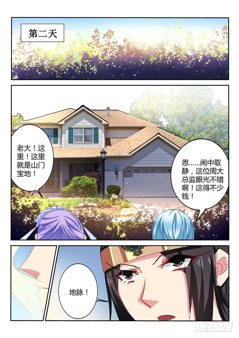 第40话0