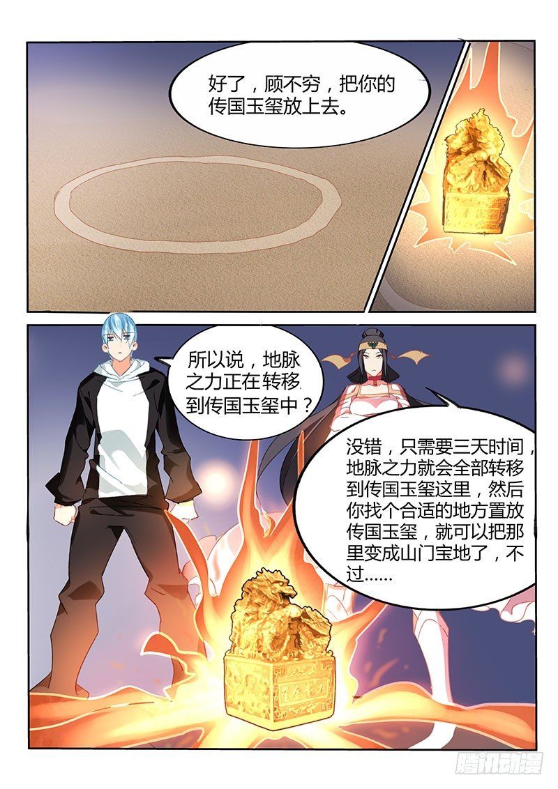 第44话0
