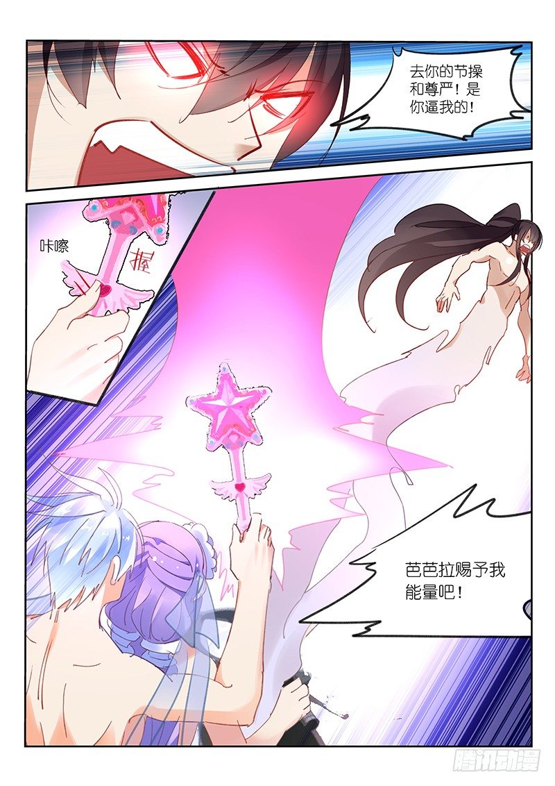 第71话1