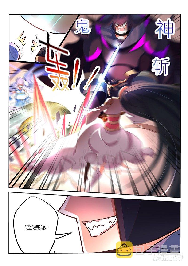 第50话2