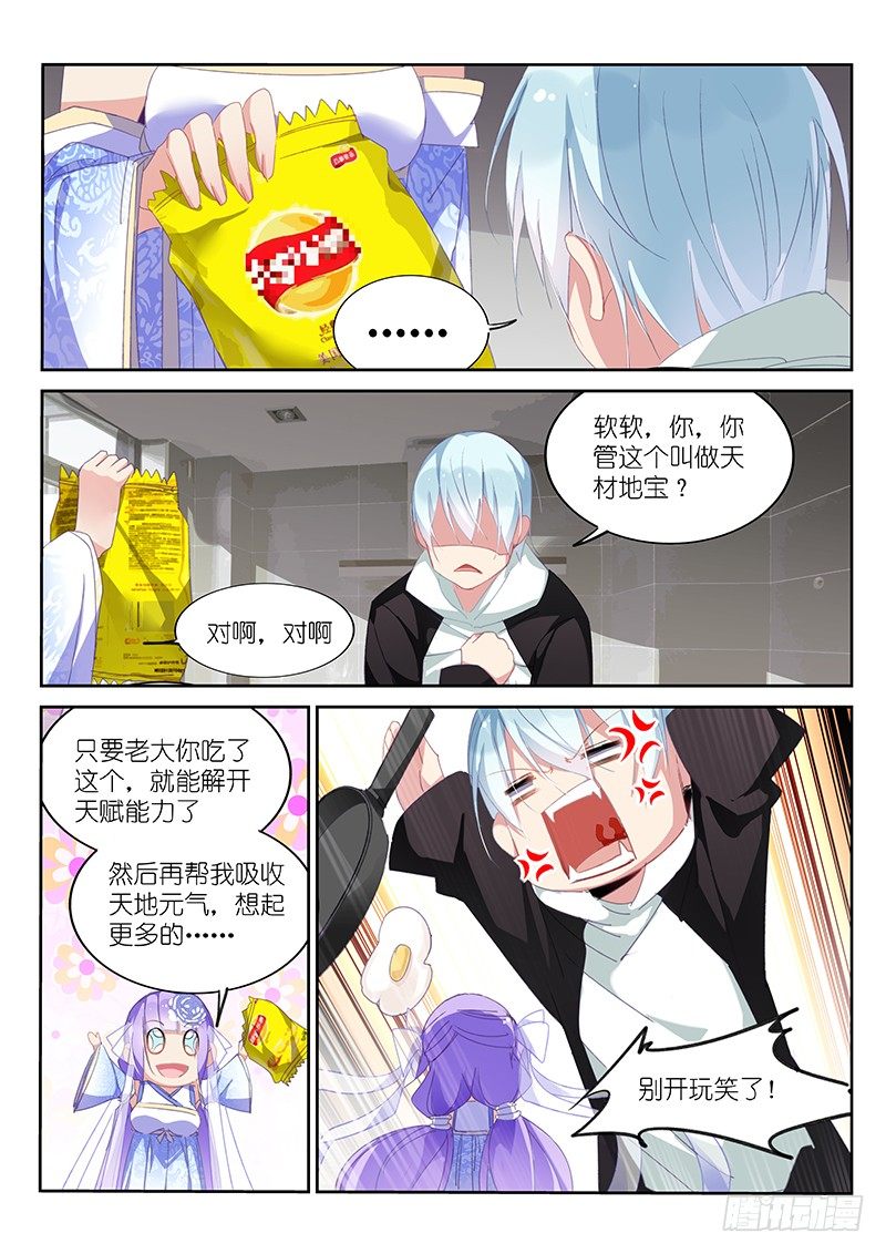 第9话2