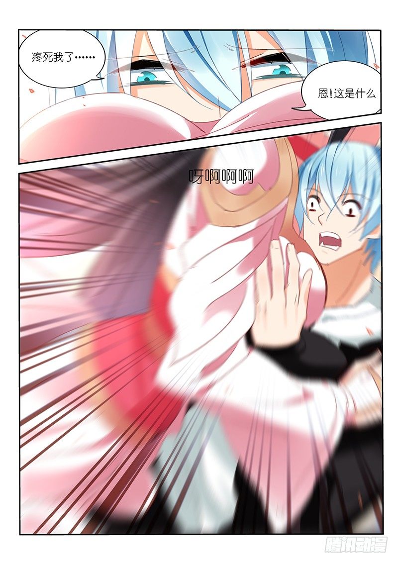 第56话8