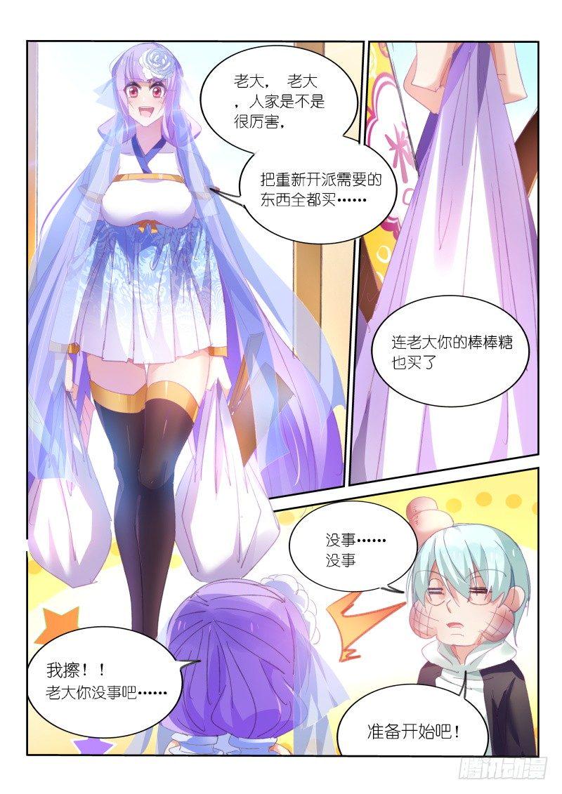 第57话0