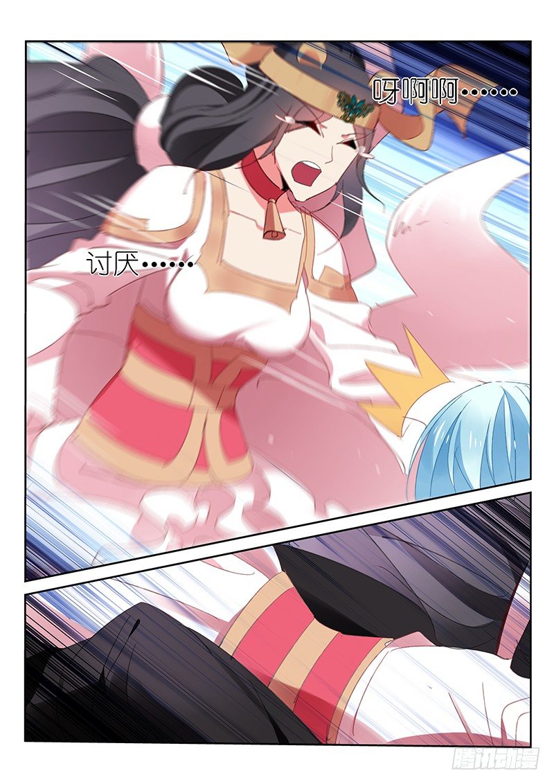 第56话7