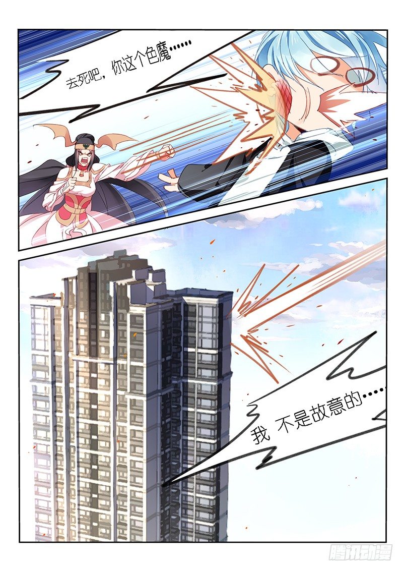 第56话9