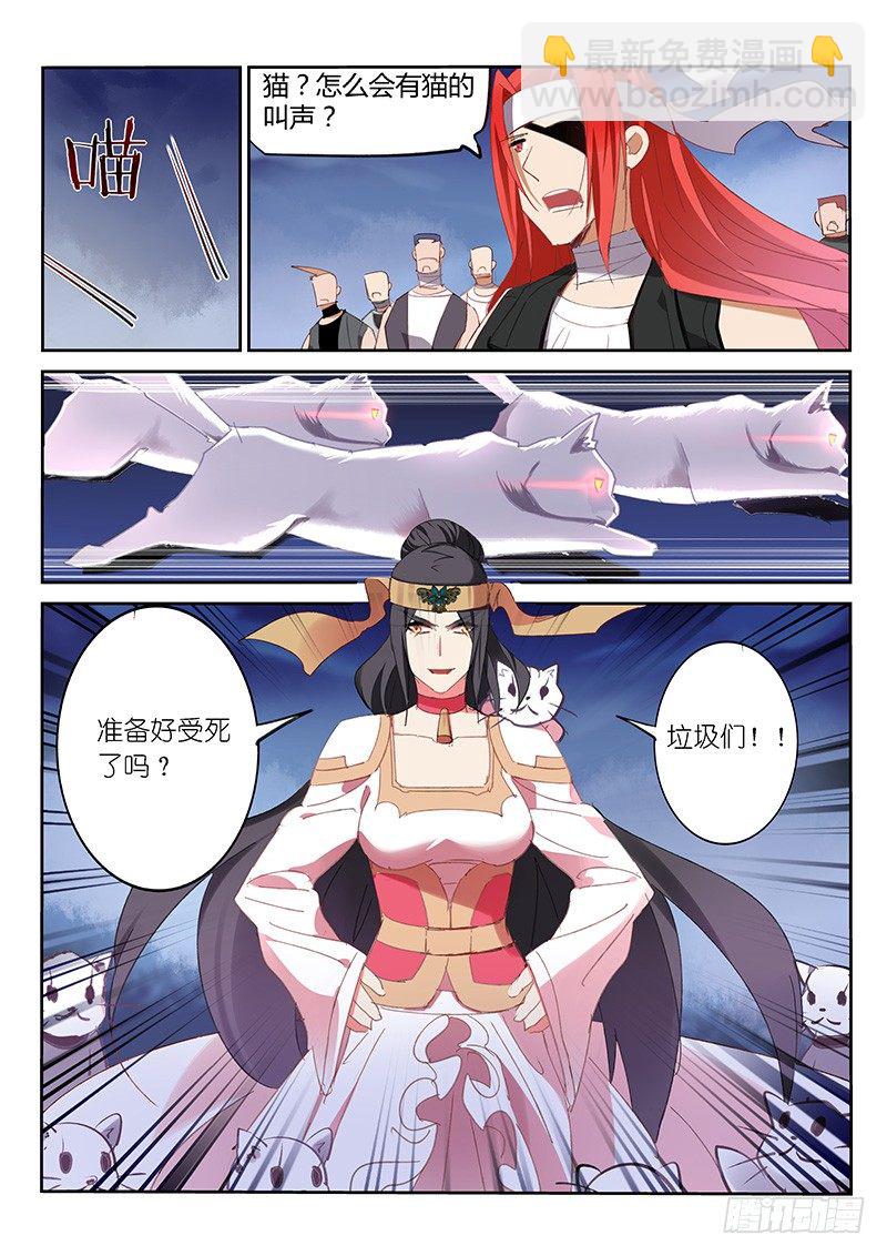 第42话7