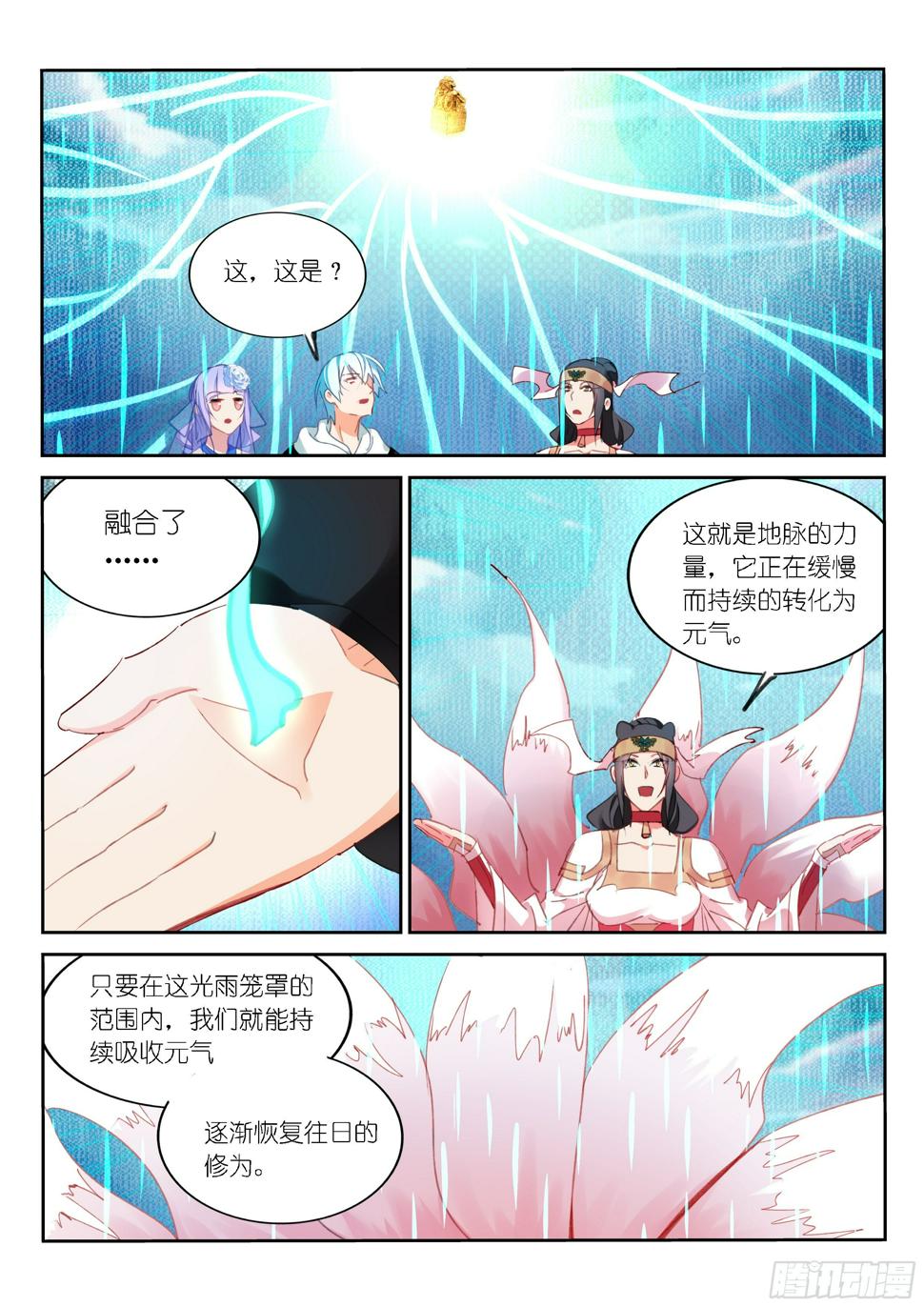 第58话0