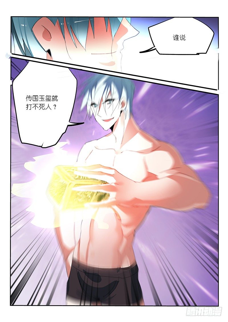 第50话7