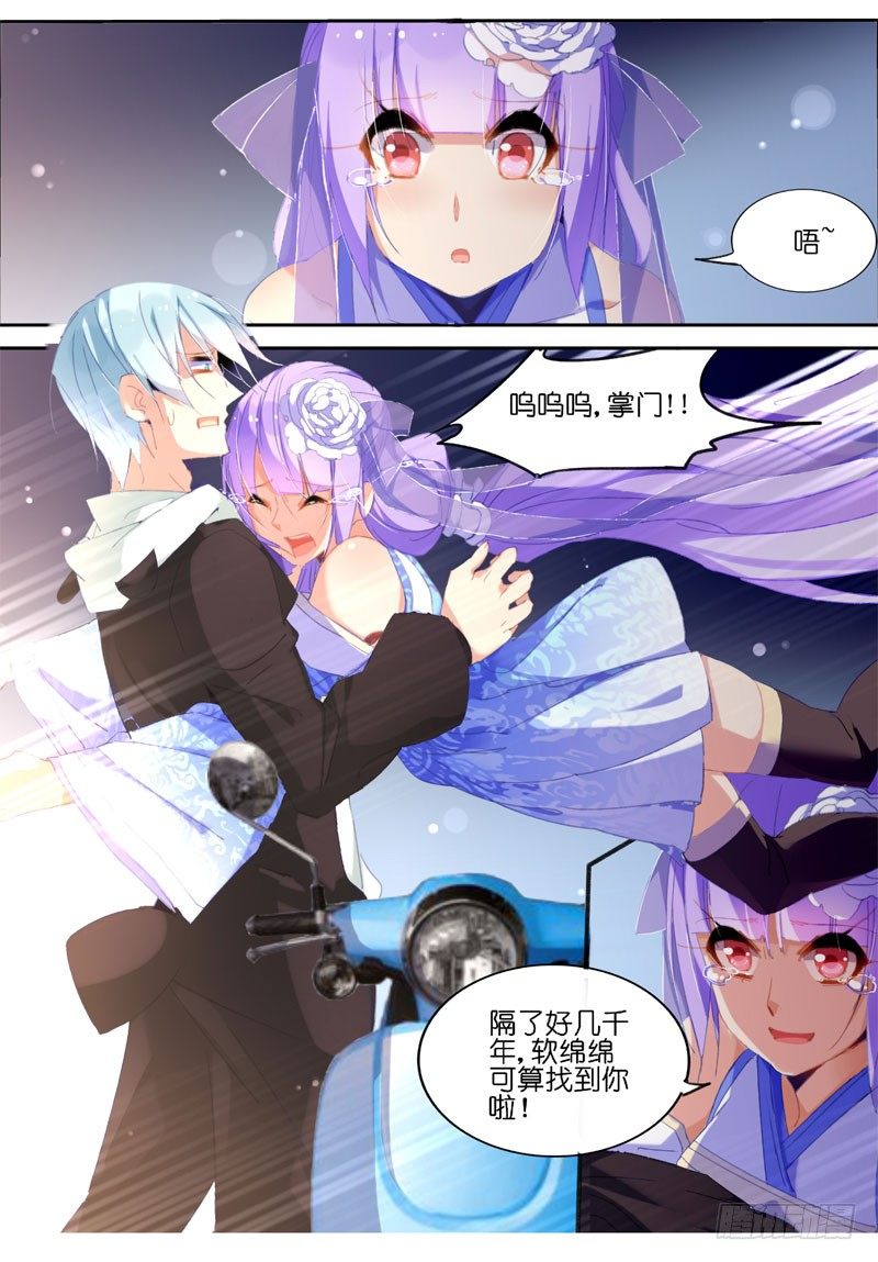 预告4