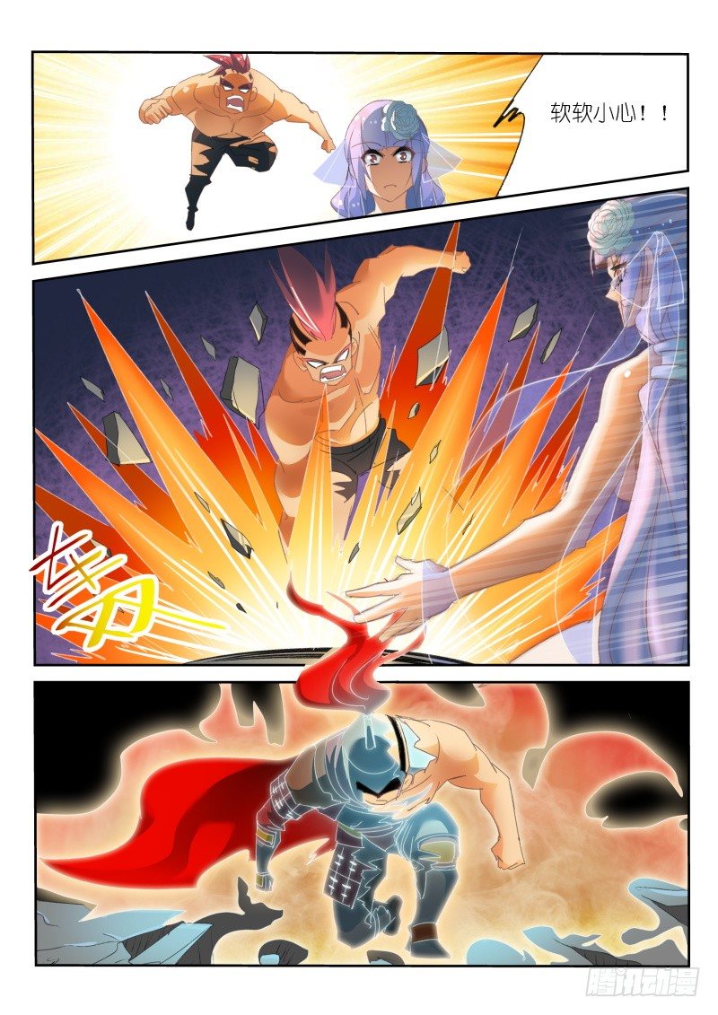 第30话2