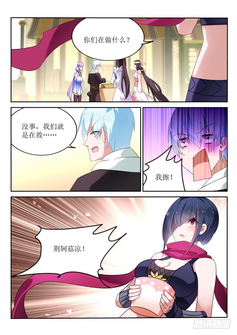 第180话11