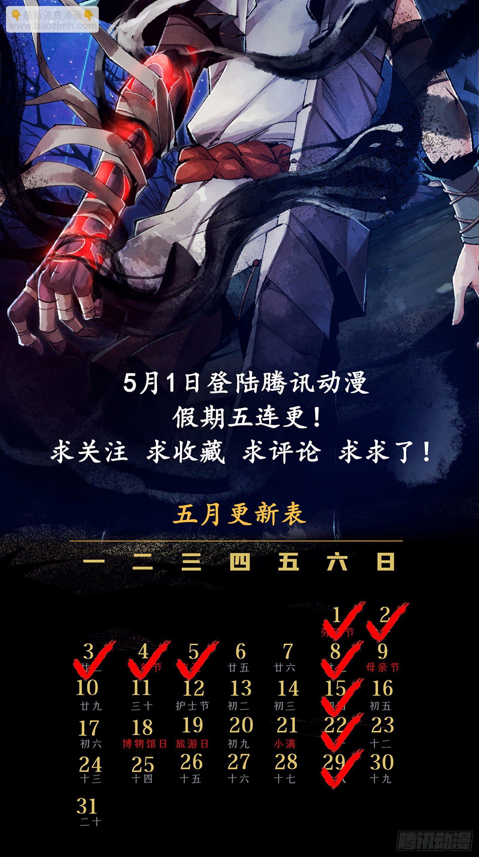 第3话12