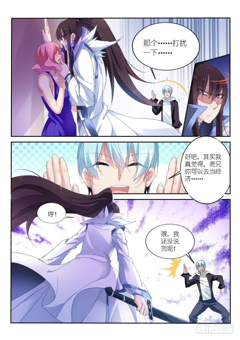第64话6