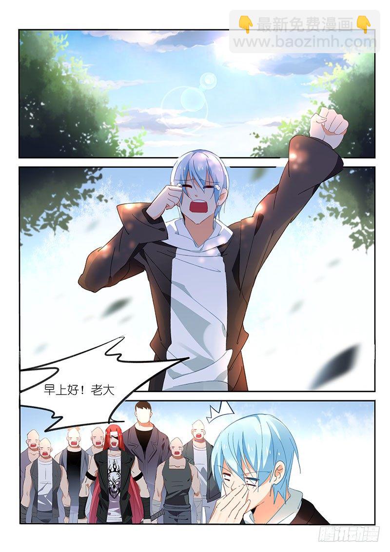 第44话4
