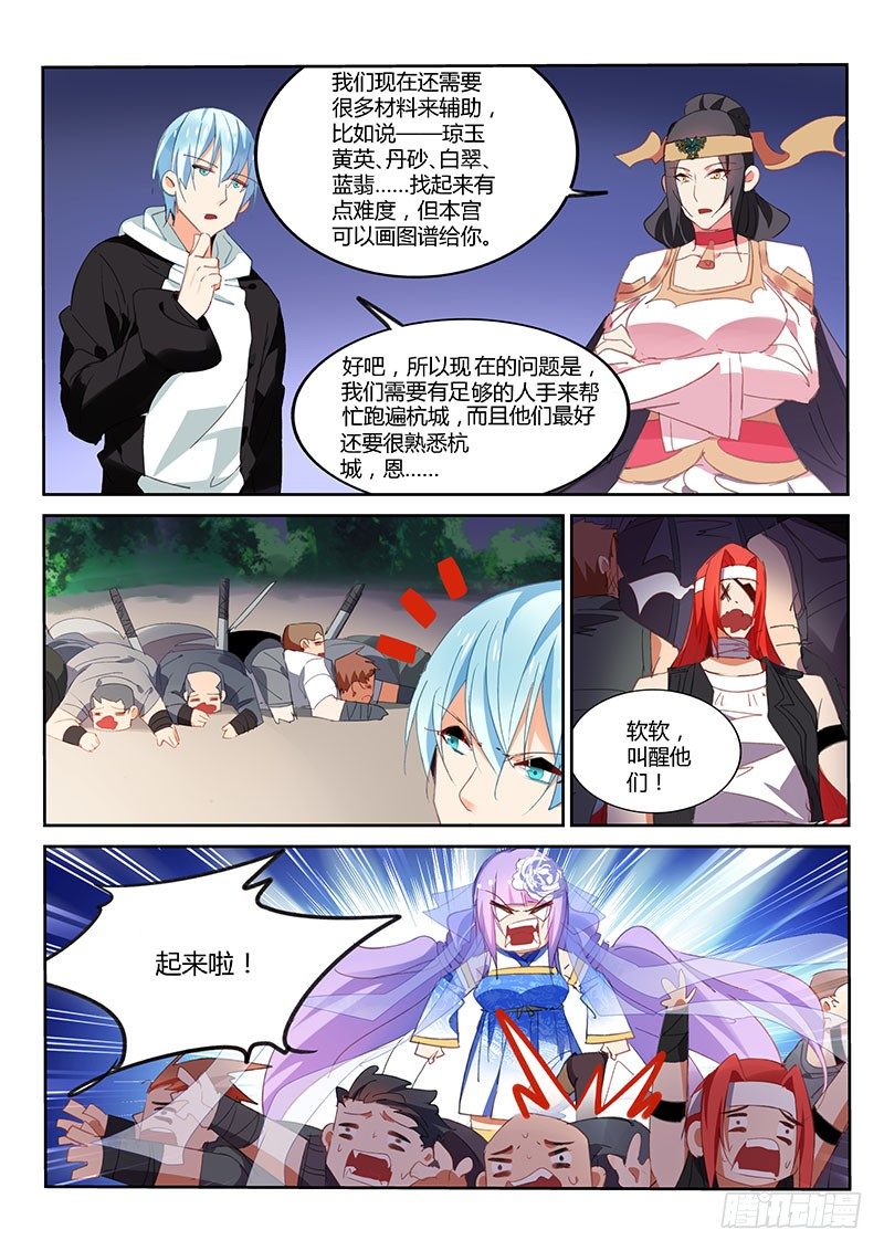 第44话1