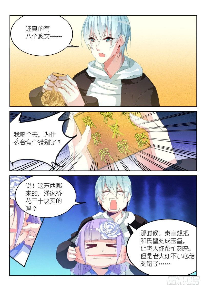 第23话2