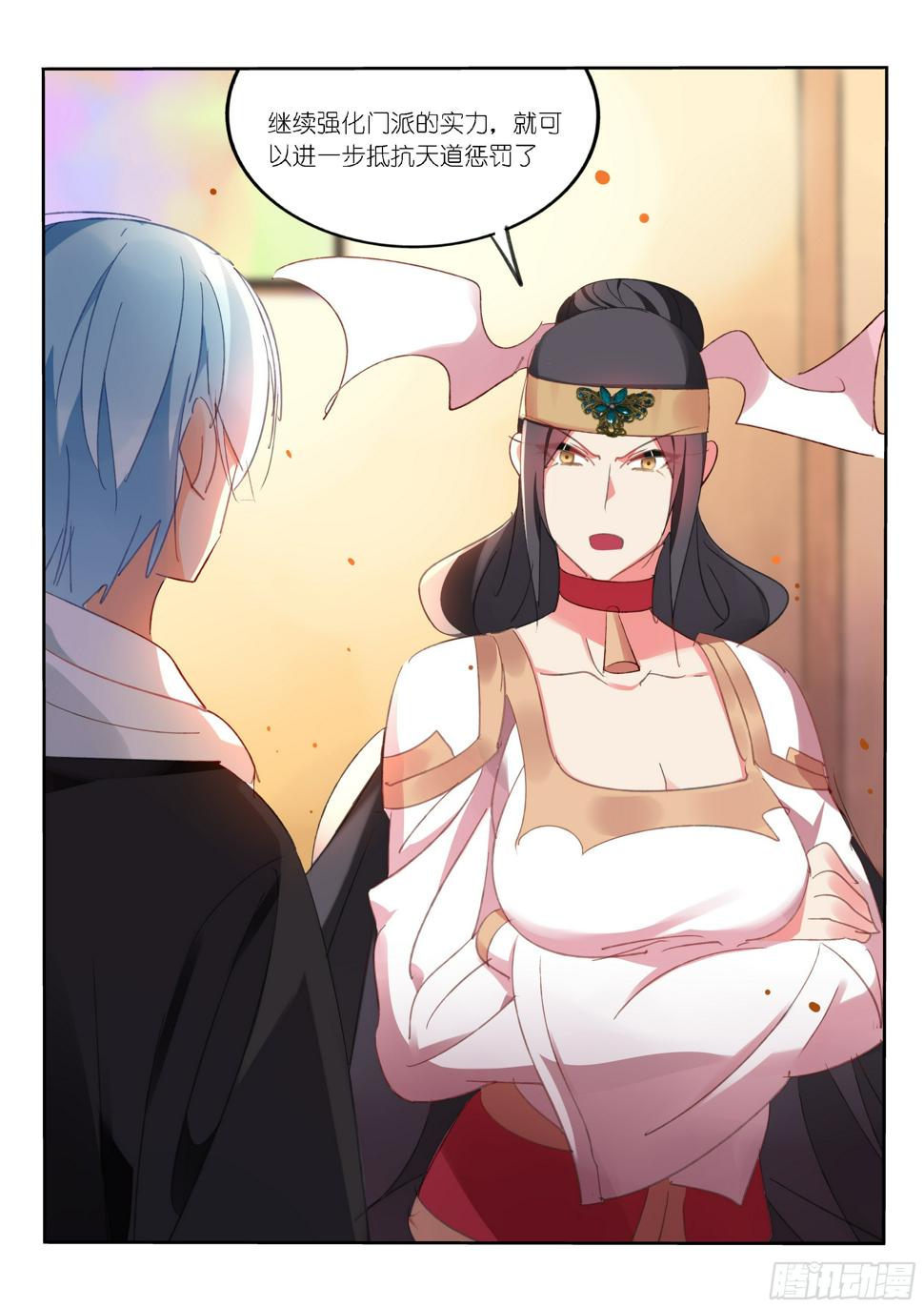 第58话10