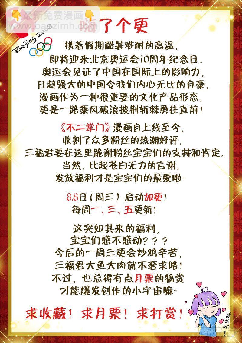 第2话15