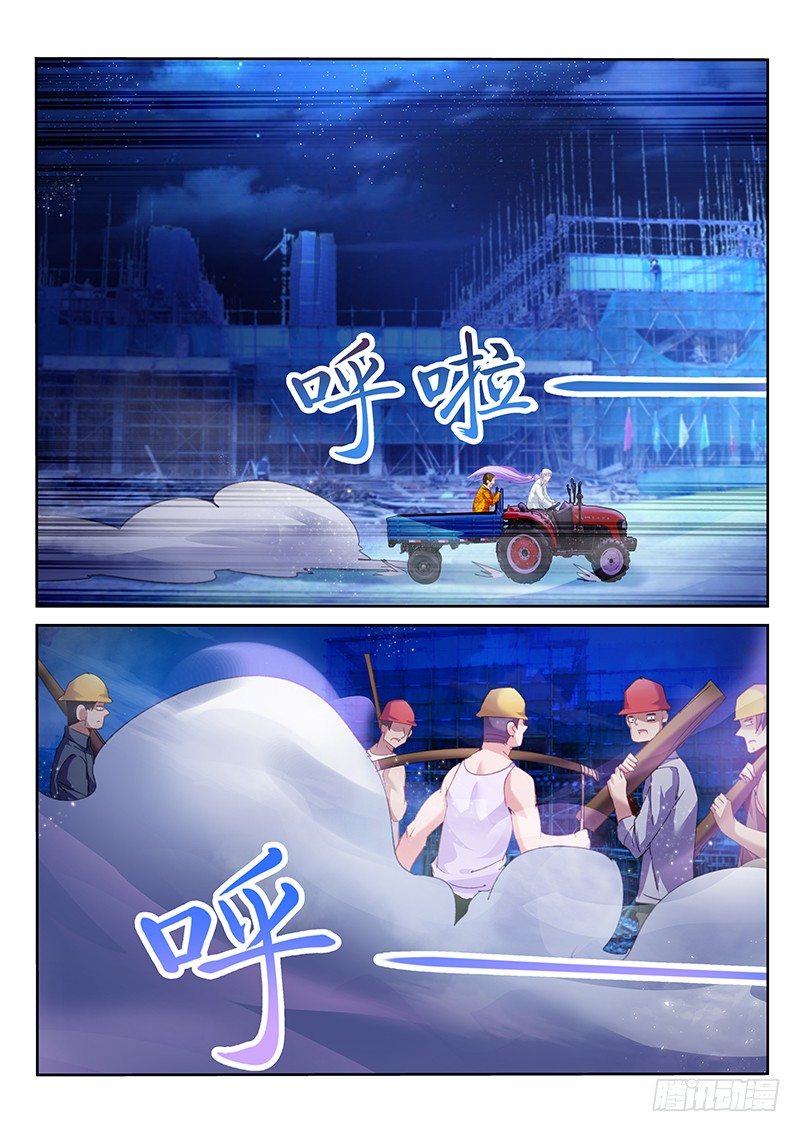 第7话5