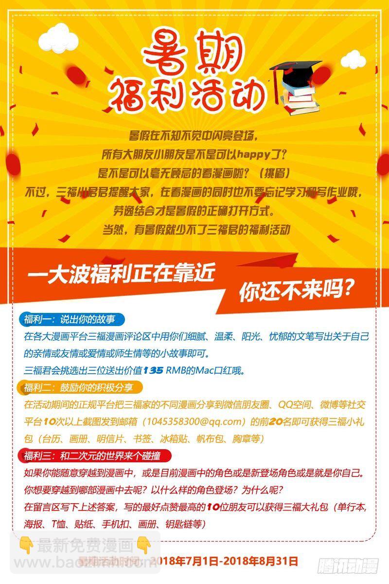 第27话8