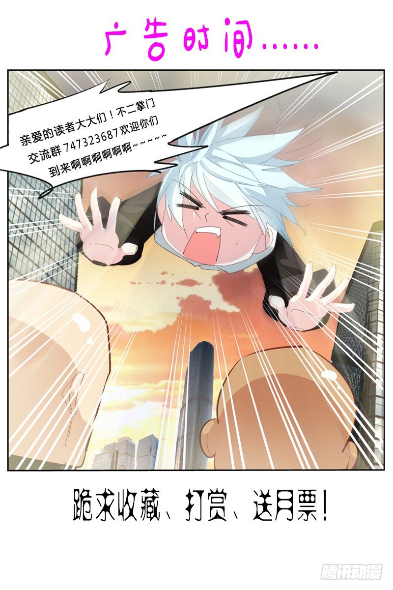 第22话9