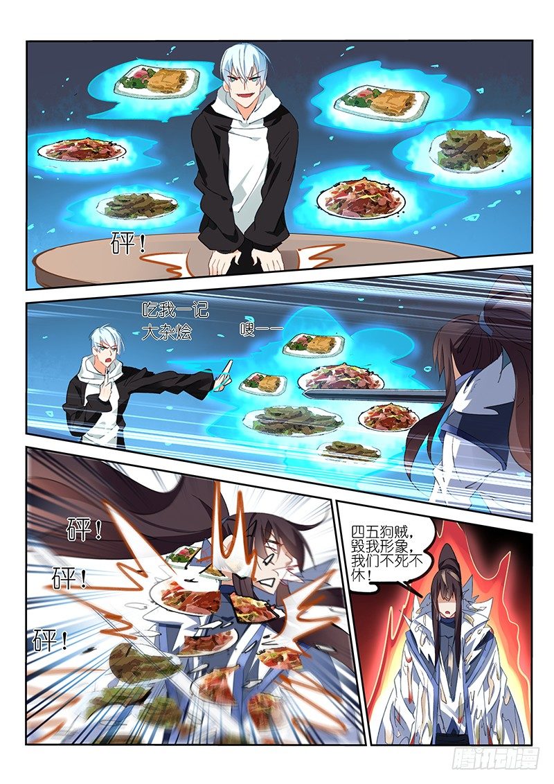 第68话1