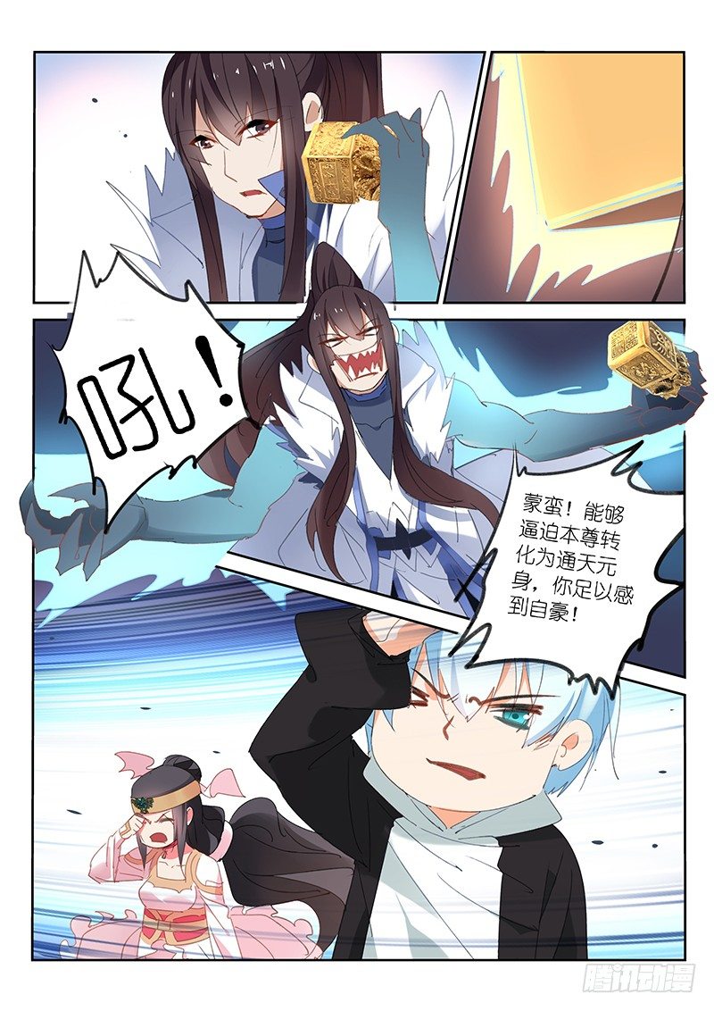 第78话6