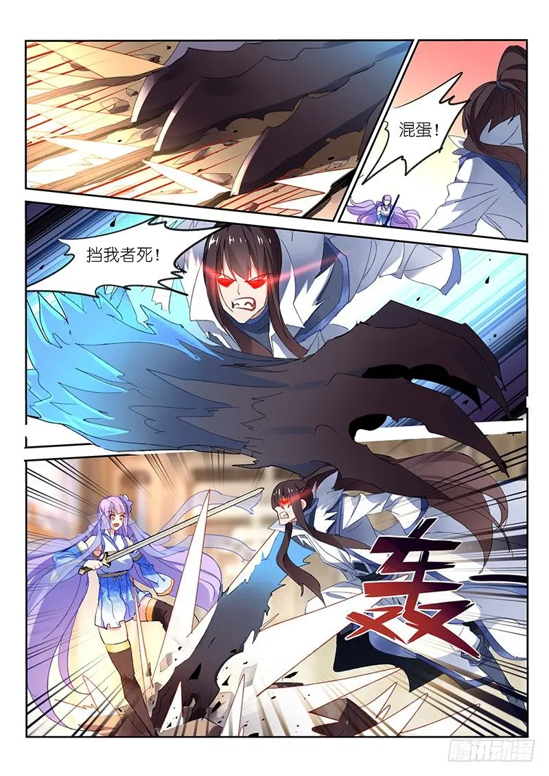 第65话6