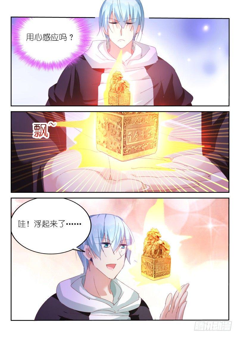 第57话8