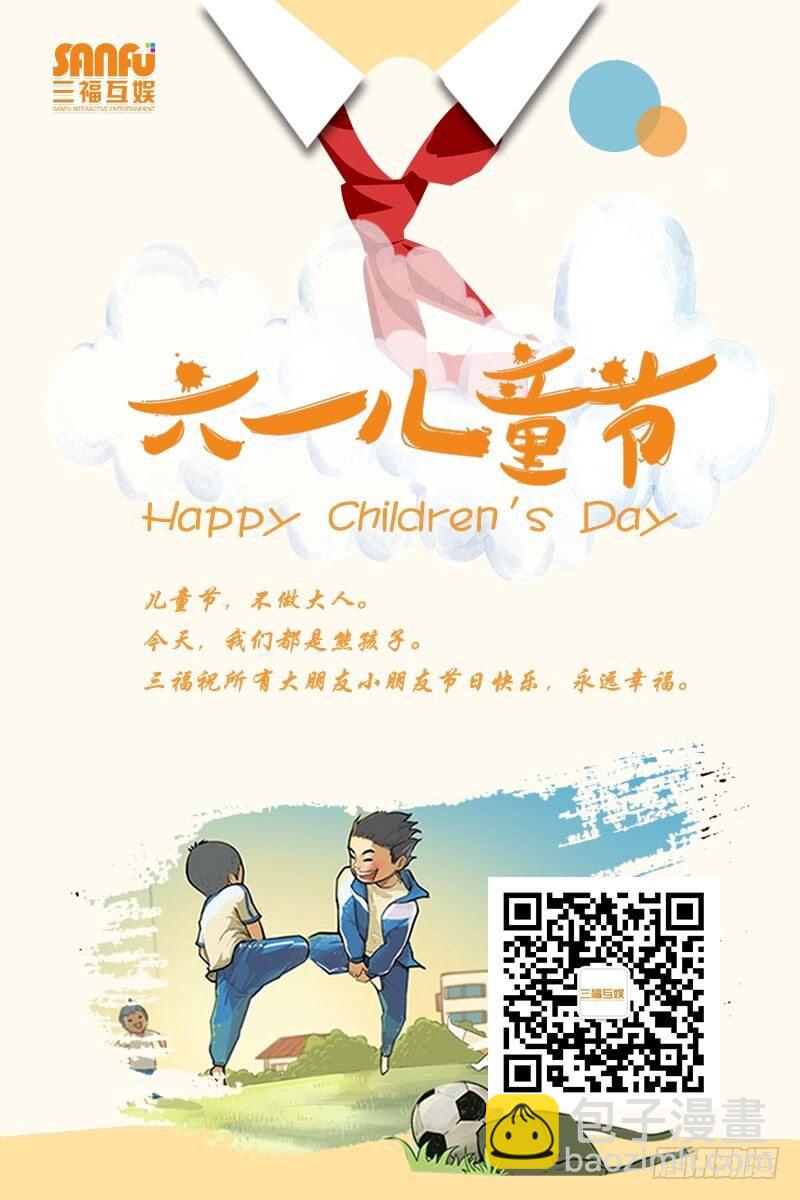 第14话8