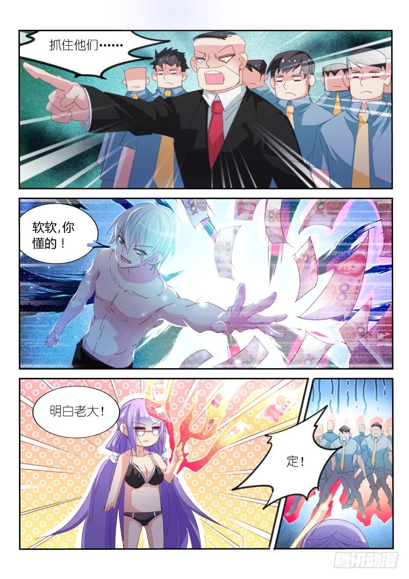 第29话1