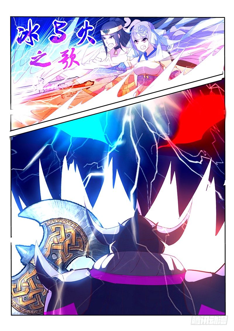 第49话8