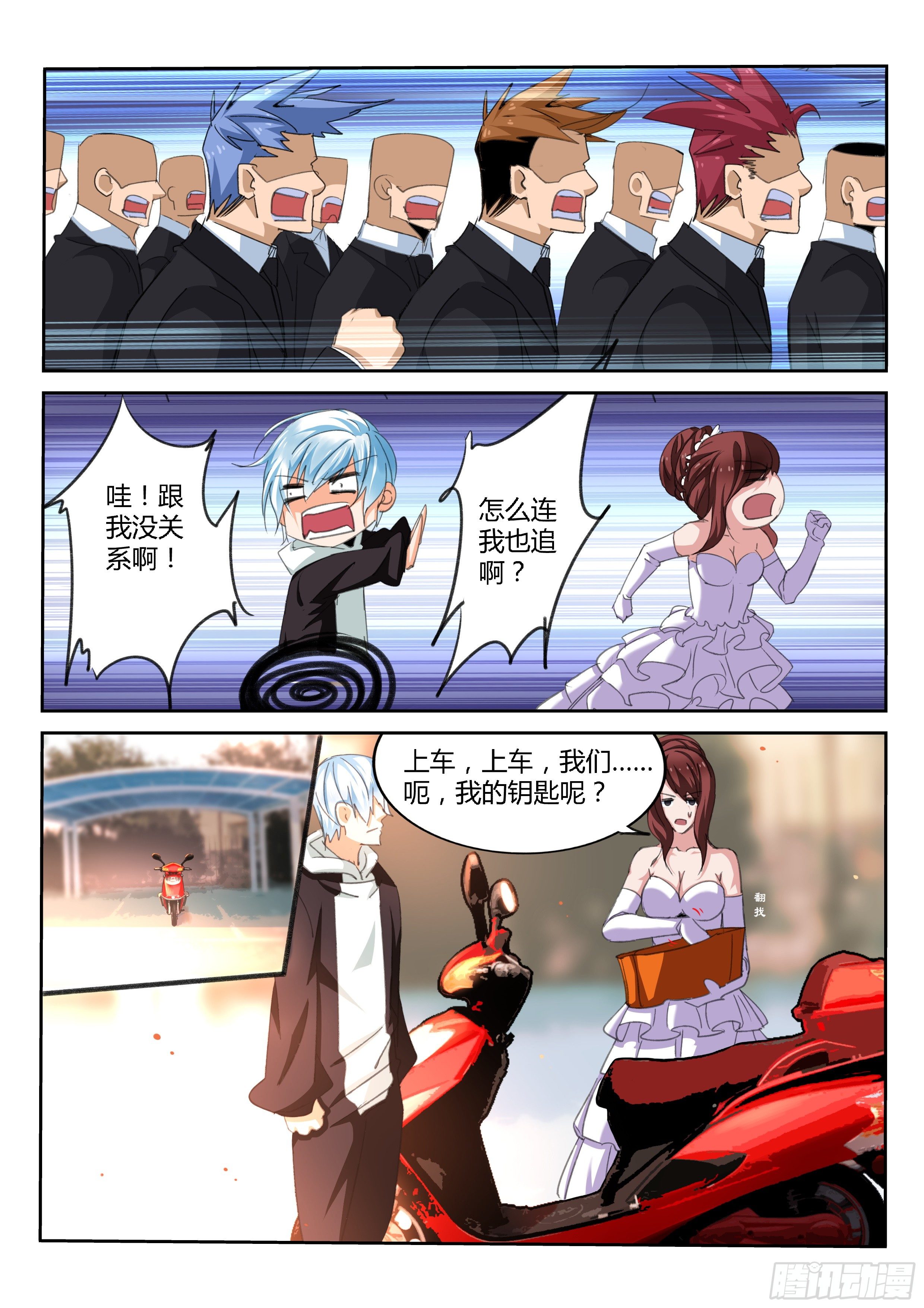 第37话1