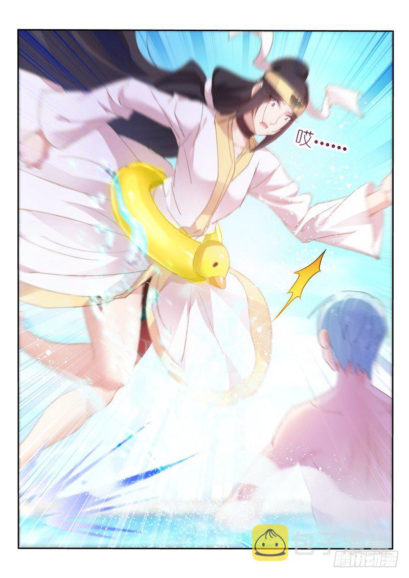 第69话11