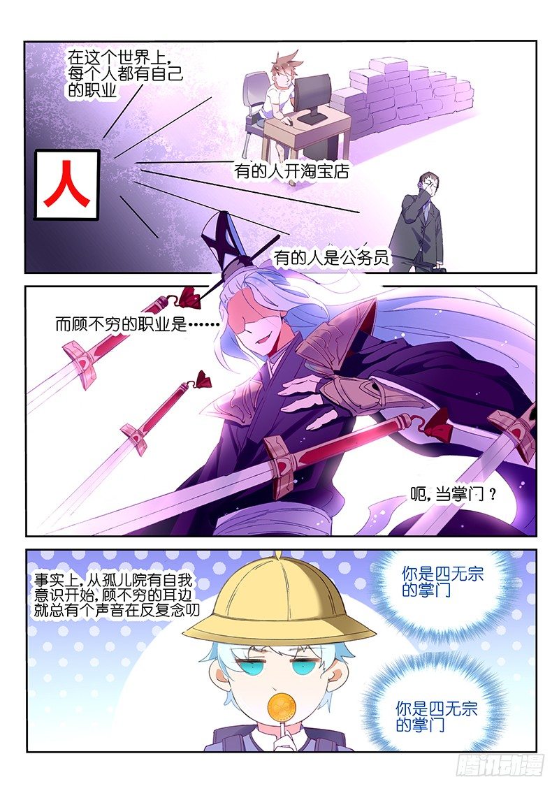 第3话1