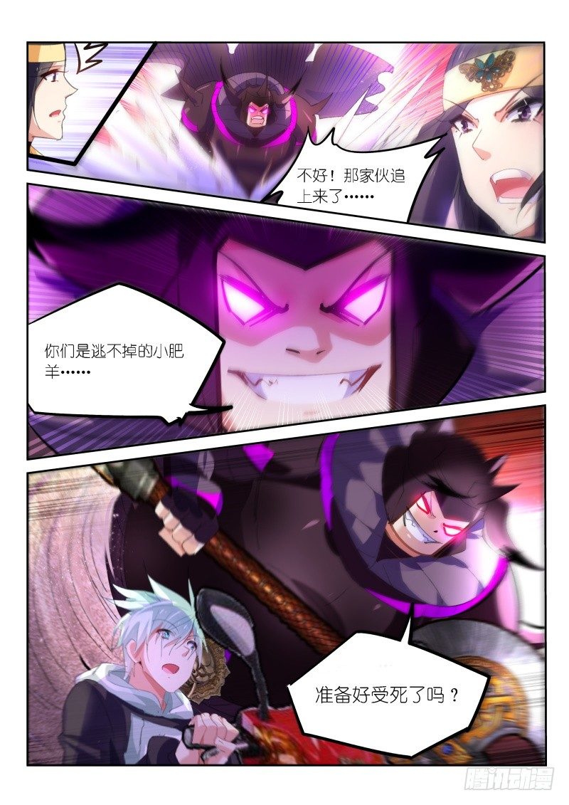 第53话2