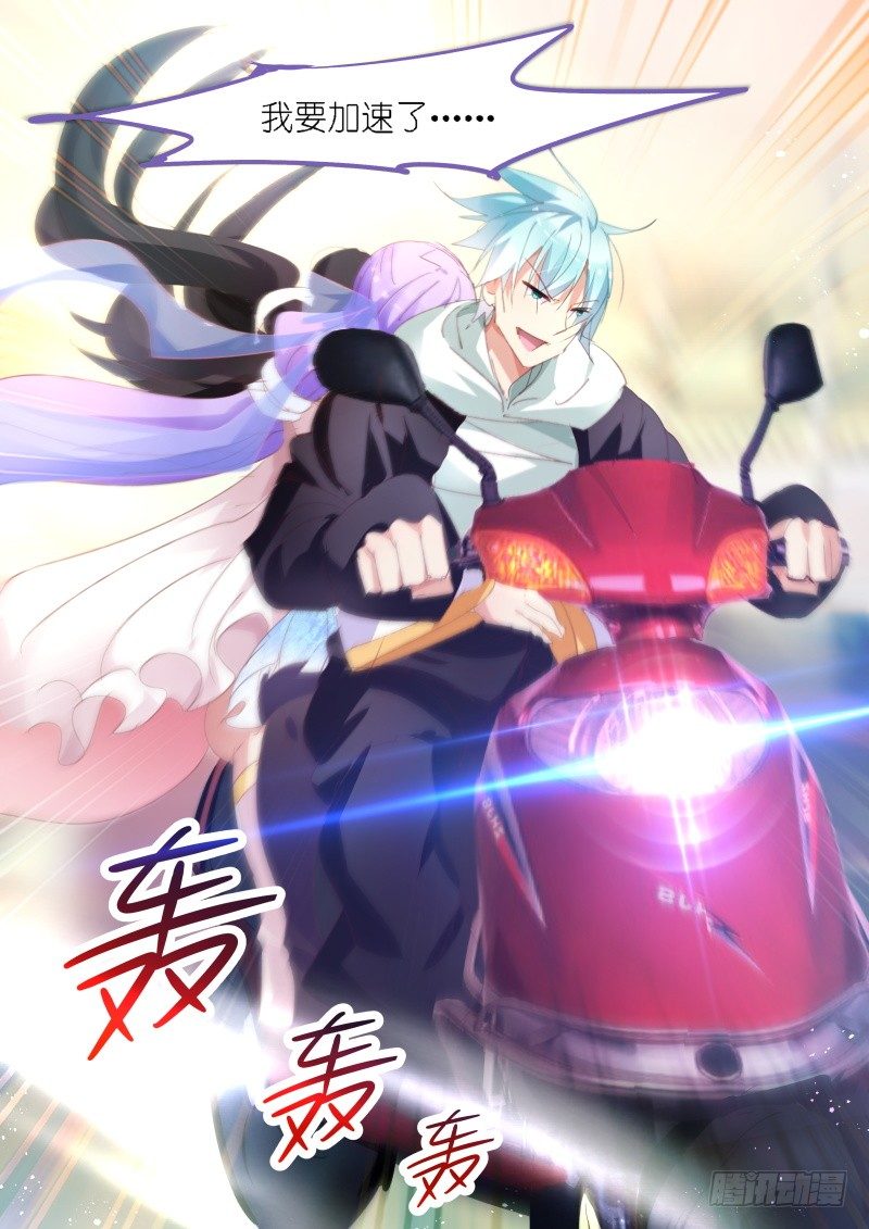 第52话8
