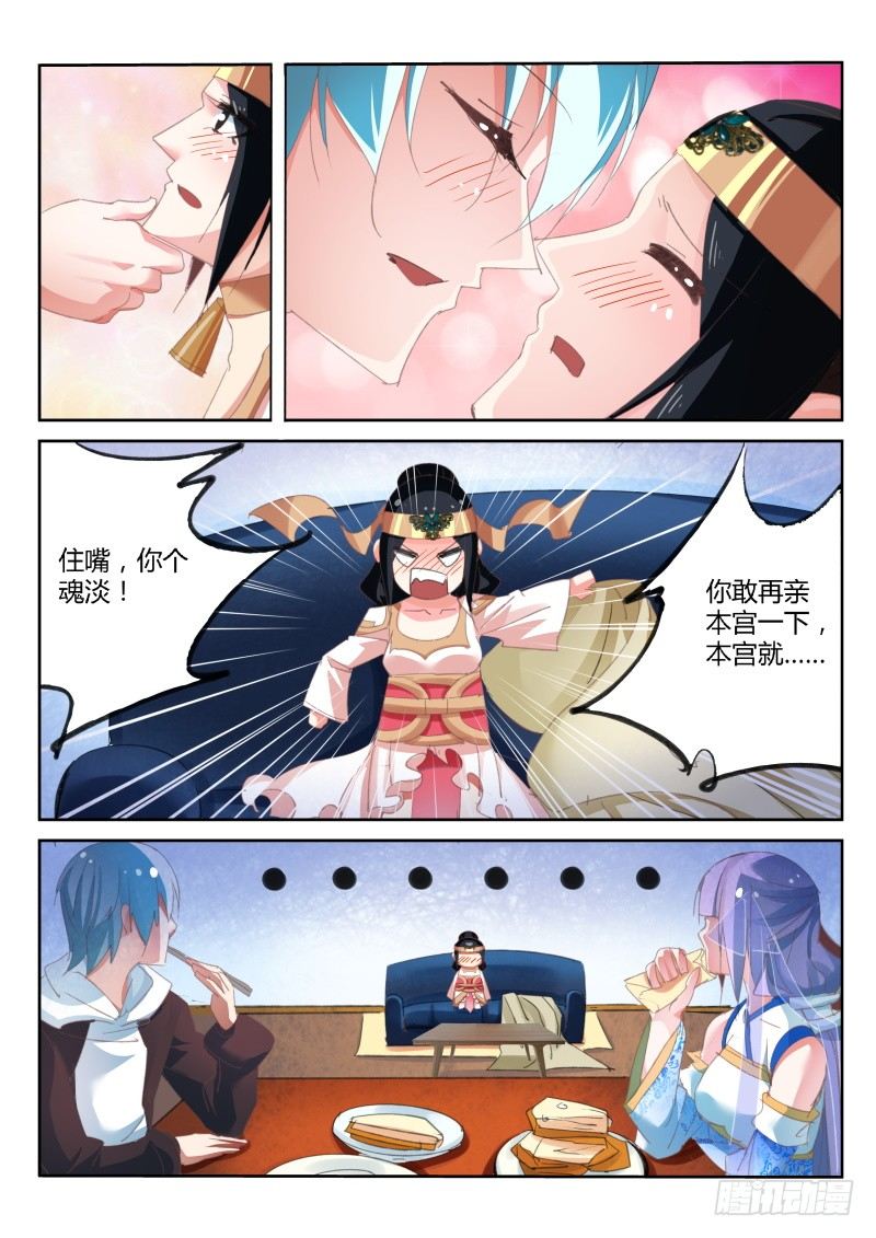 第34话5