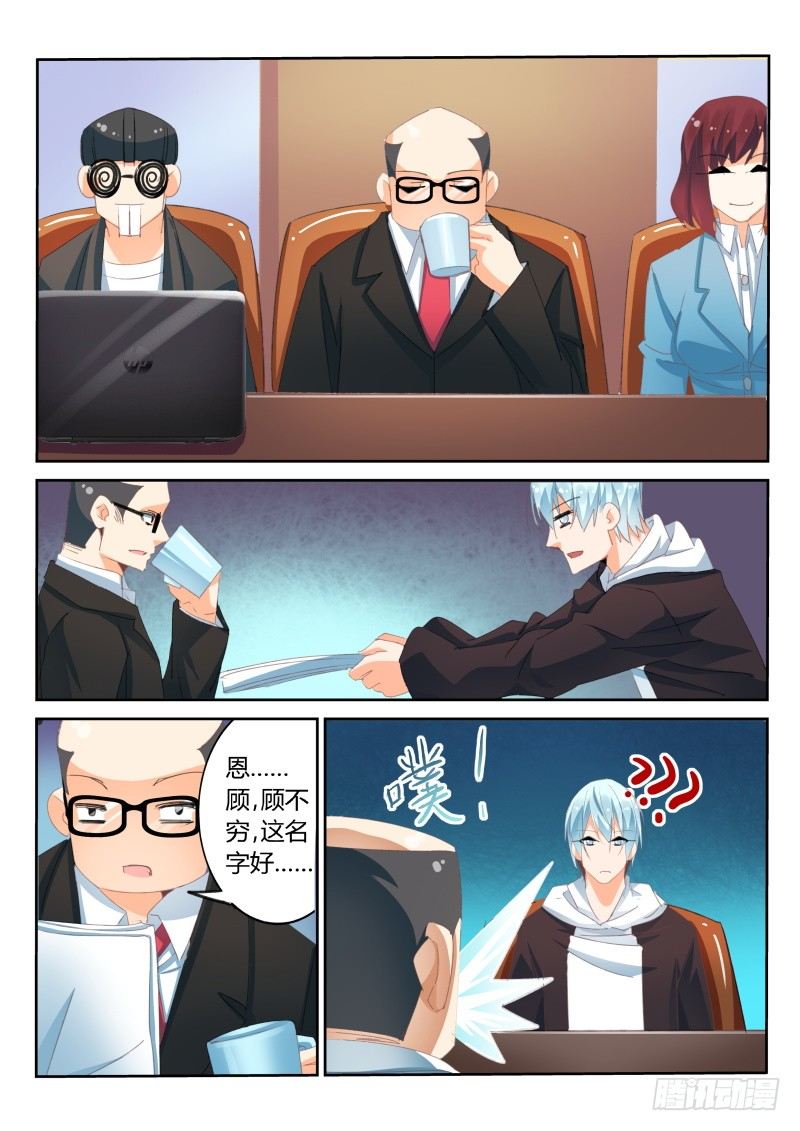 第25话3