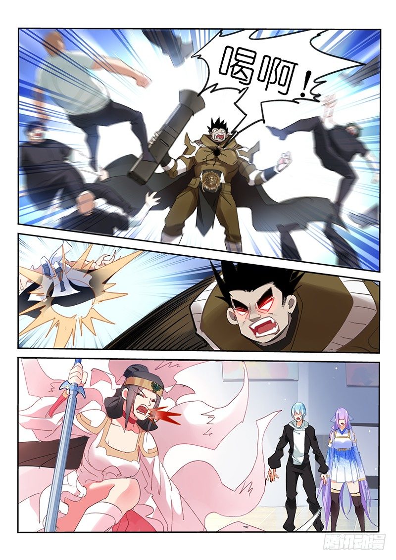 第77话7