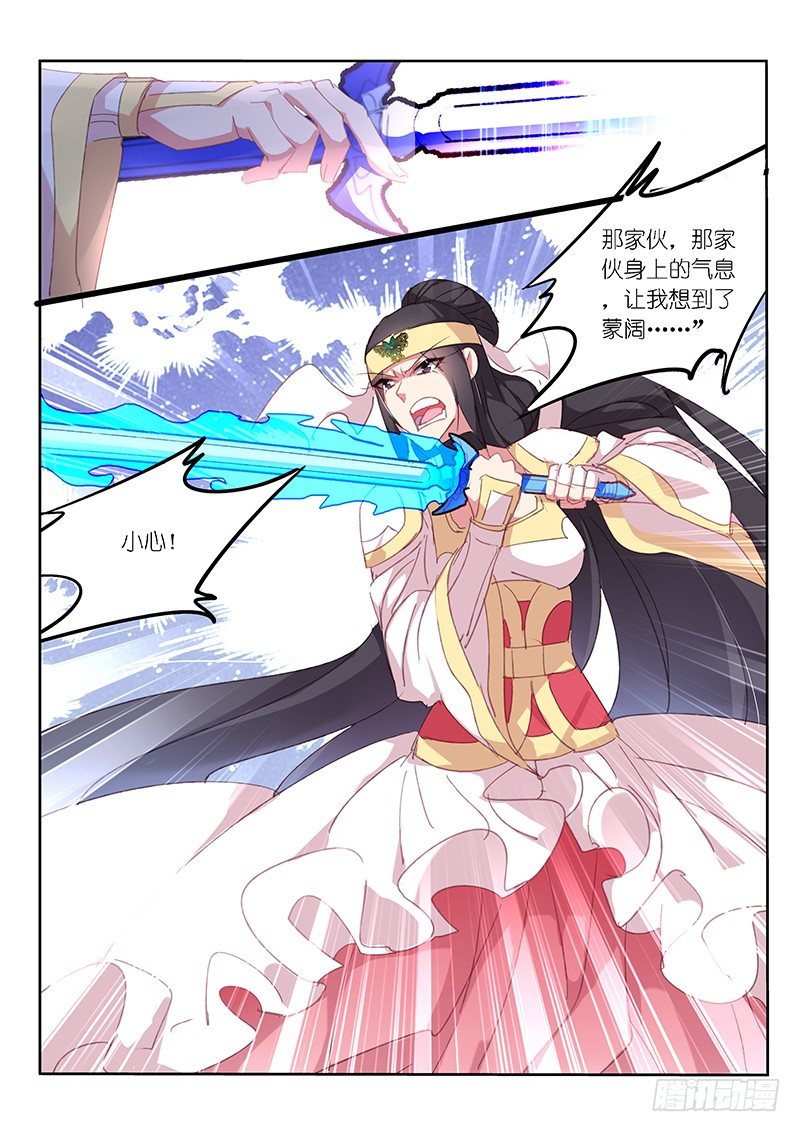 第49话4