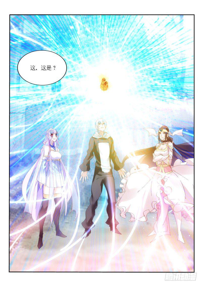 第57话9