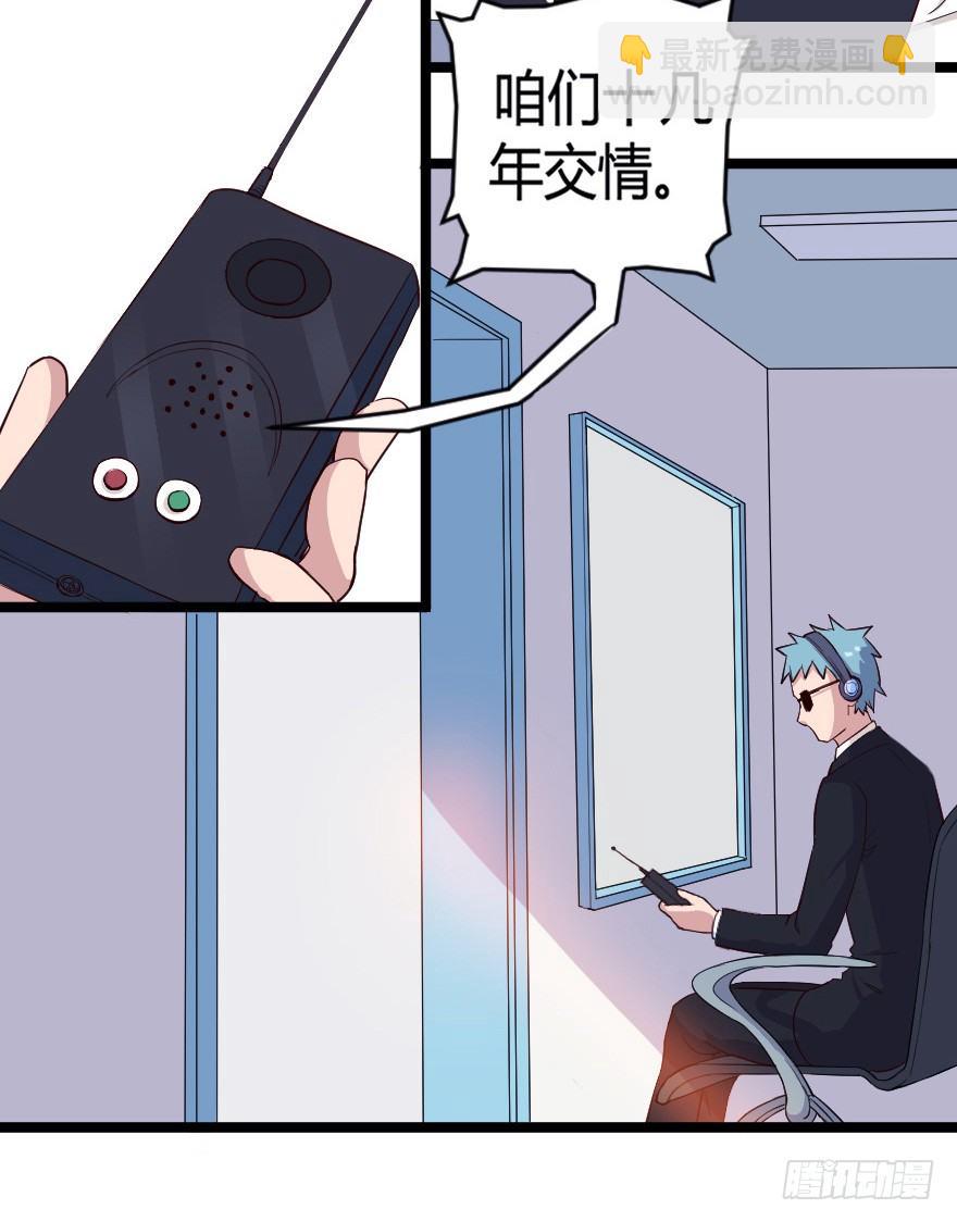 023绝对控制43