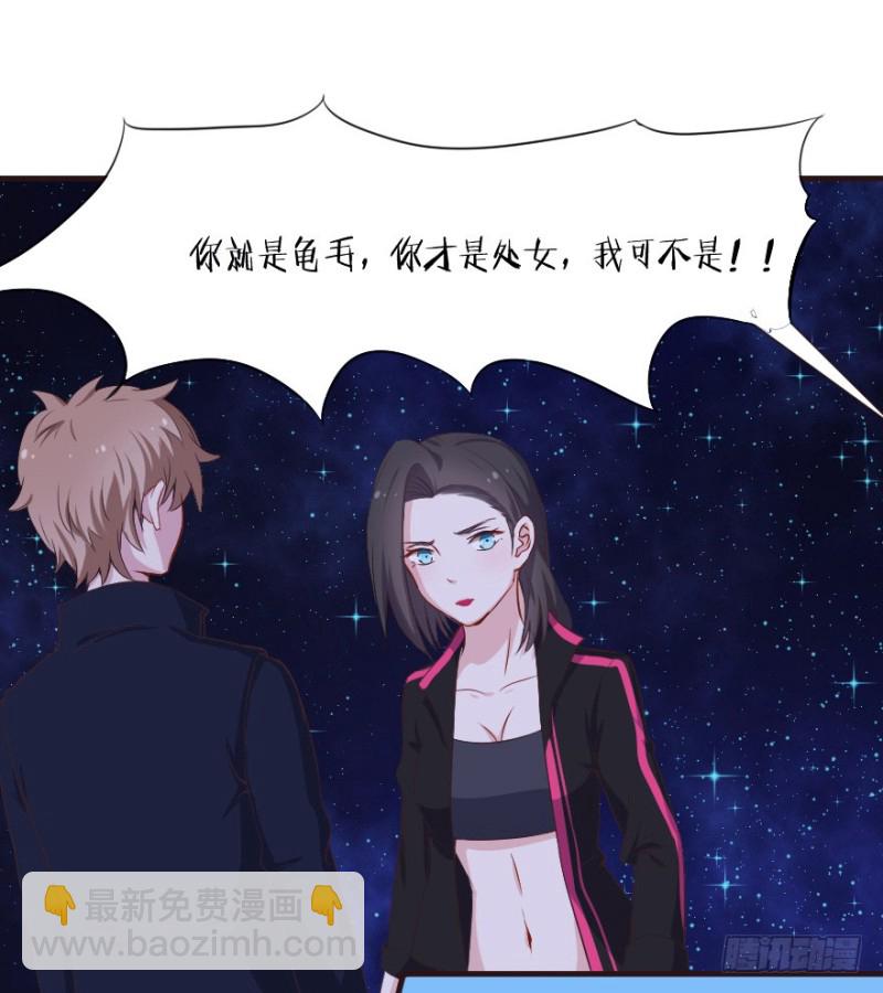079逗比的成长（四）27