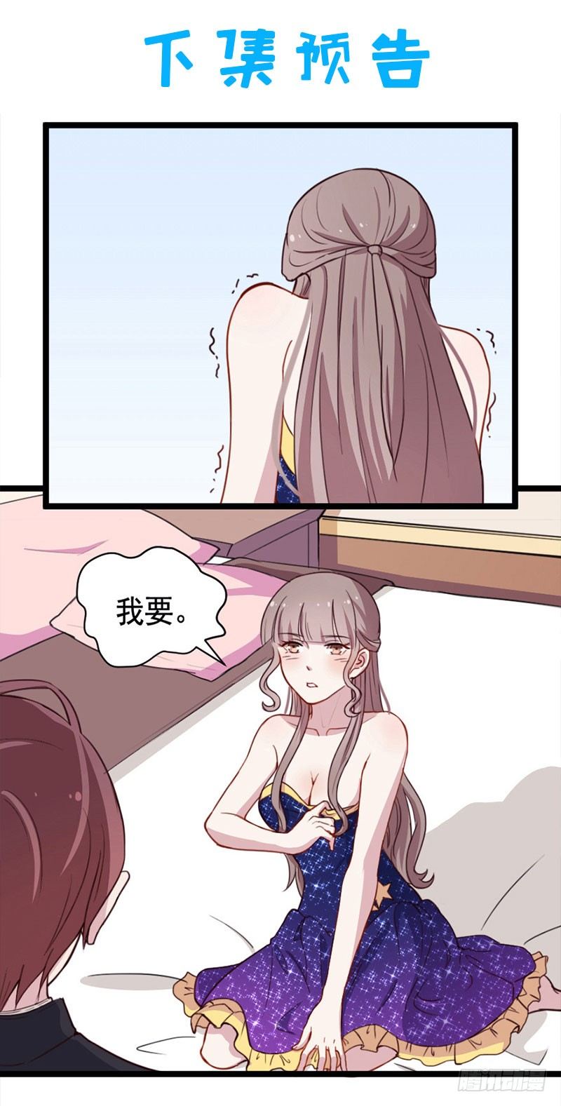 032杯中隐秘37