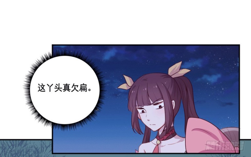104布局（九）11