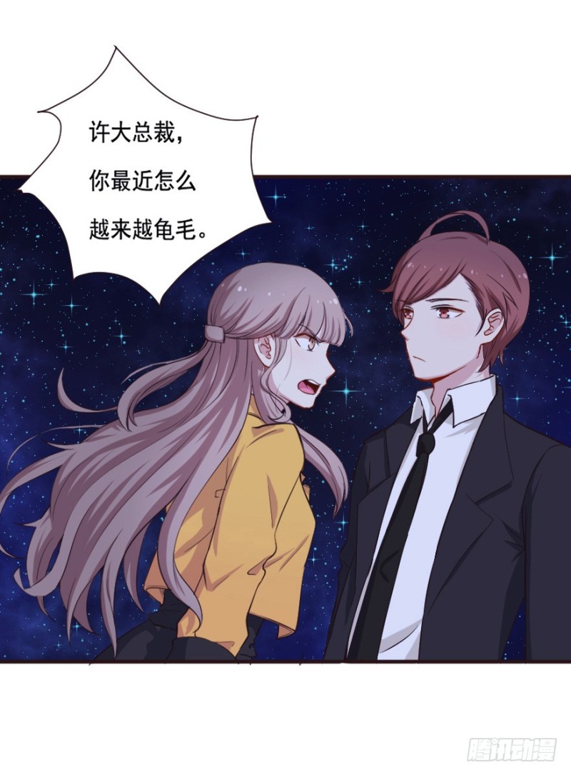 079逗比的成长（四）24