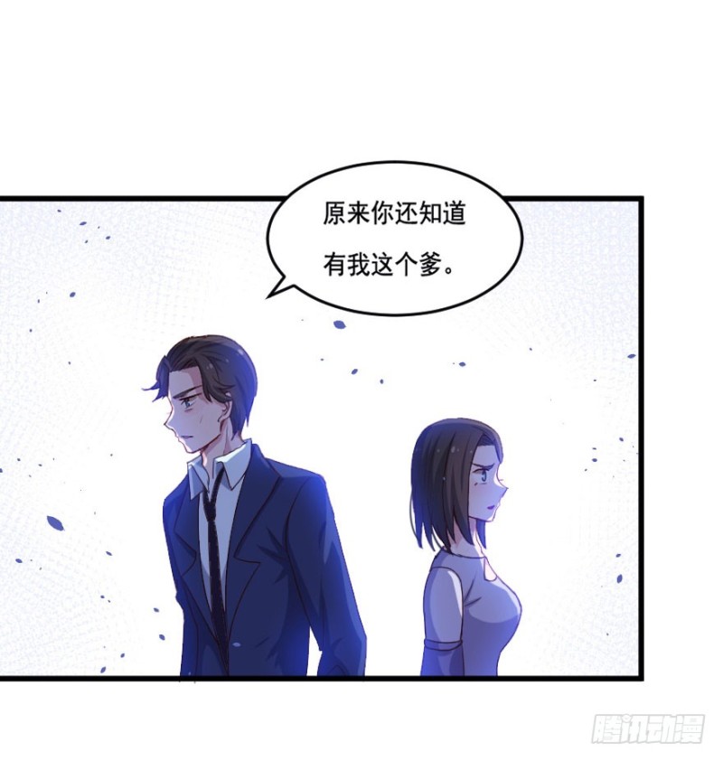 109傲世危机（二）19