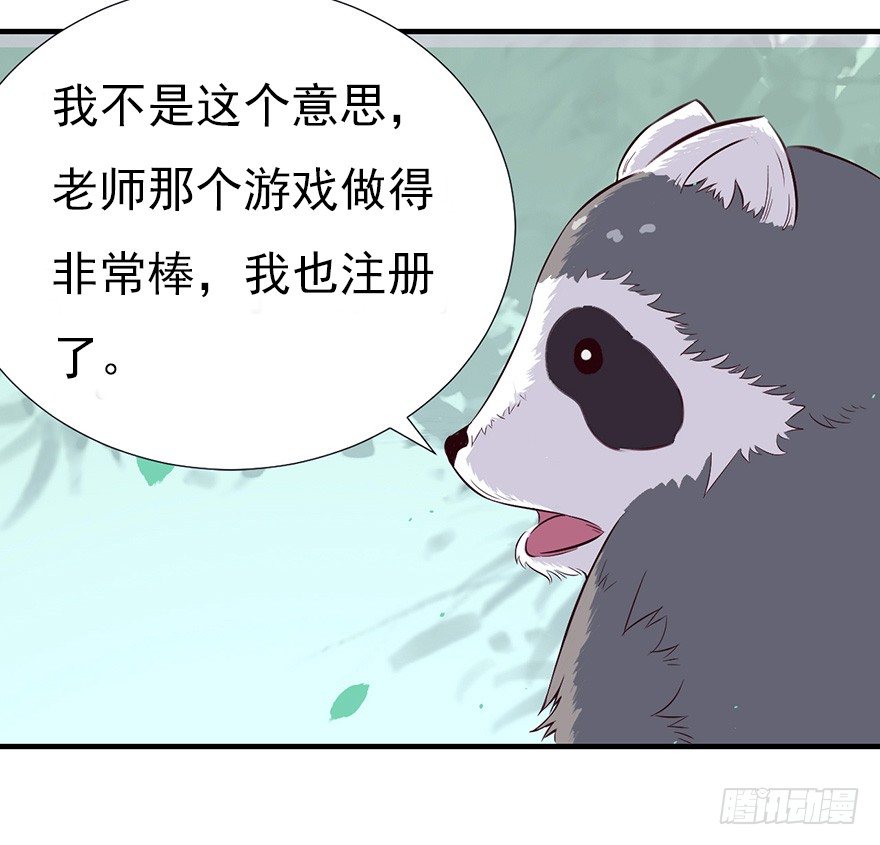 008春光乍泄（上）13