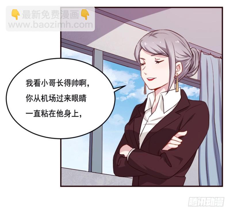 123新生还是沉沦（六）20